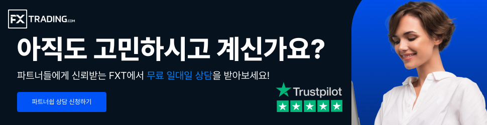 회원가입 배너