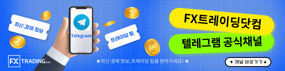 텔레그램배너